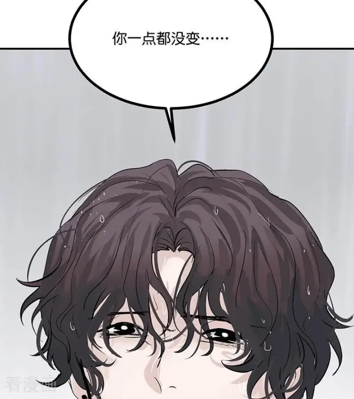 《C位成神3》第73话 rain on me图59