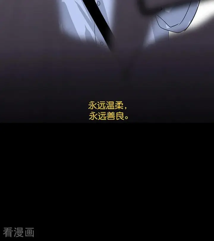 《C位成神3》第73话 rain on me图98
