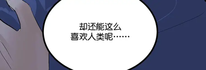 《C位成神3》74惊雷图111