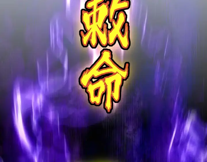 《C位成神3》74惊雷图127