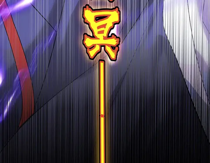 《C位成神3》74惊雷图139