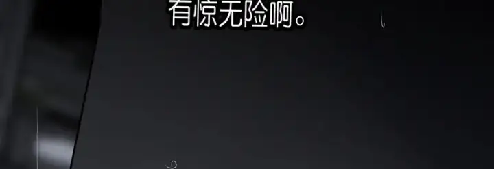 《C位成神3》74惊雷图169