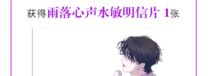 《C位成神3》74惊雷图225