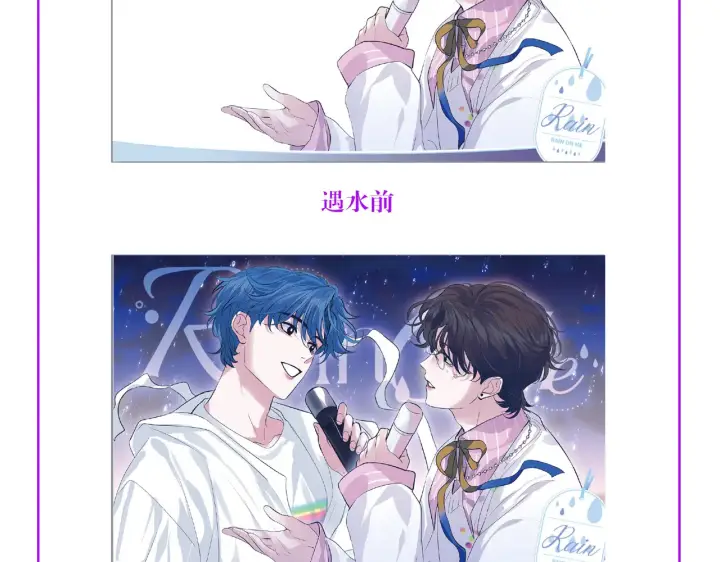 《C位成神3》74惊雷图226
