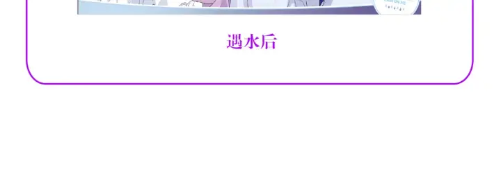 《C位成神3》74惊雷图227