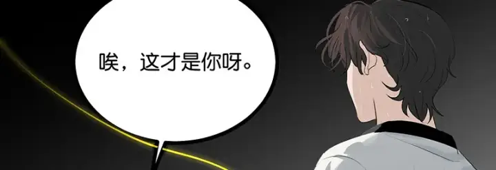 《C位成神3》74惊雷图59
