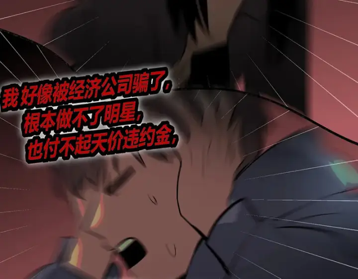 《C位成神3》75上元天灯图142