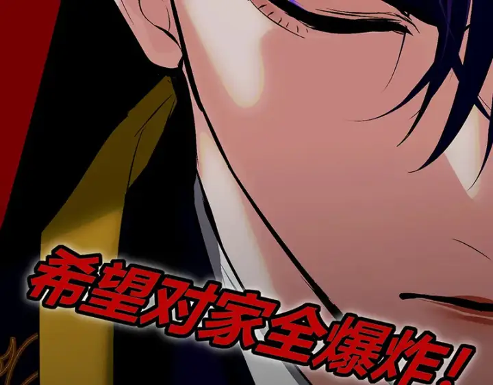 《C位成神3》75上元天灯图148
