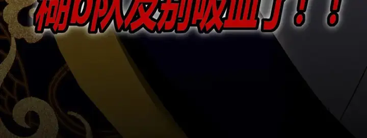 《C位成神3》75上元天灯图150