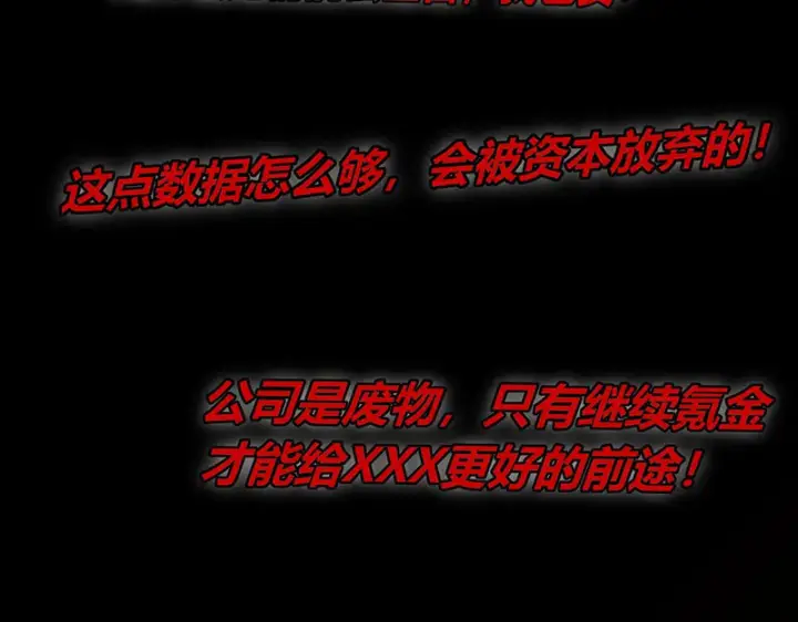 《C位成神3》75上元天灯图153