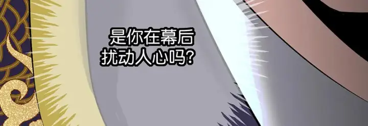《C位成神3》75上元天灯图160