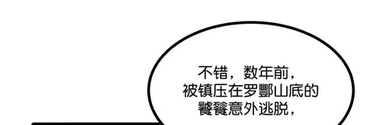 《C位成神3》75上元天灯图170