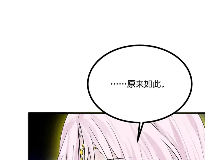 《C位成神3》75上元天灯图195