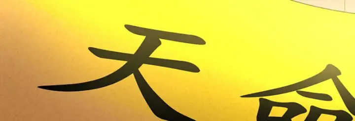 《C位成神3》75上元天灯图211
