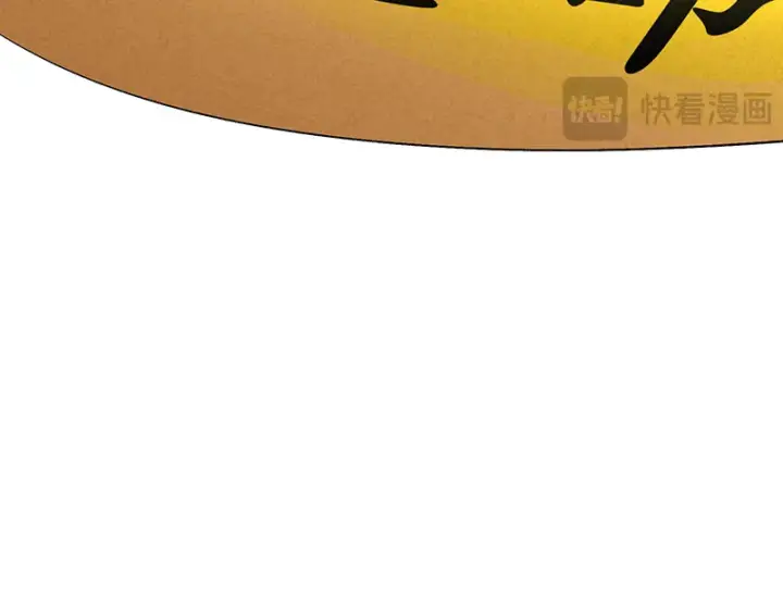 《C位成神3》75上元天灯图212