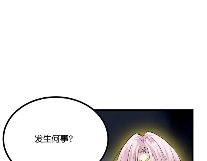 《C位成神3》75上元天灯图216
