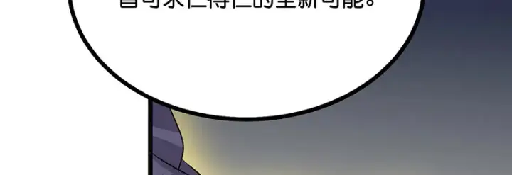 《C位成神3》75上元天灯图223