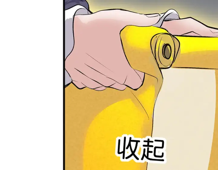 《C位成神3》75上元天灯图224