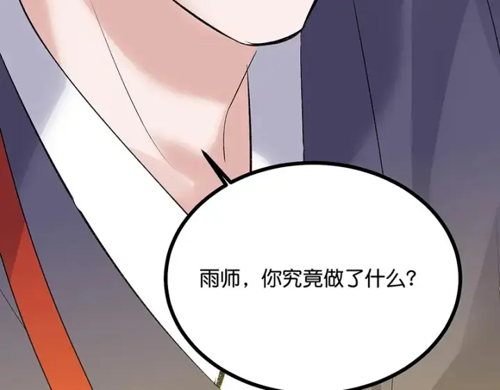 《C位成神3》75上元天灯图230