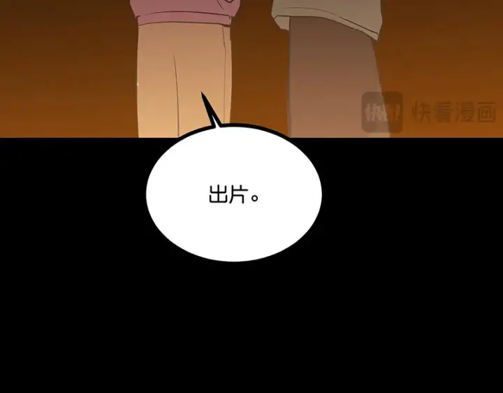 《C位成神3》75上元天灯图69