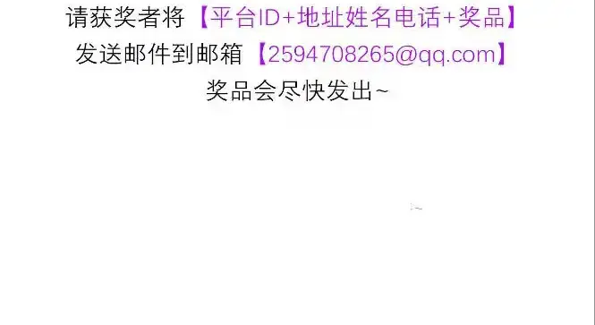 《C位成神3》77 你回来了图192