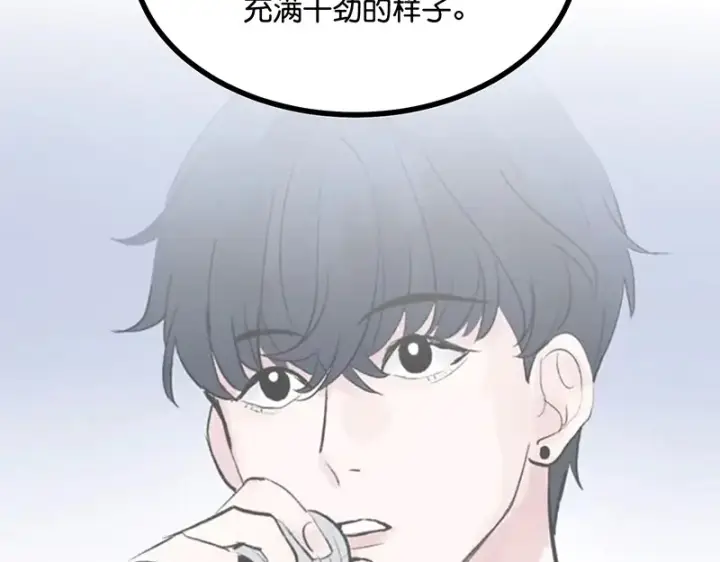 《C位成神3》79最初的我图68
