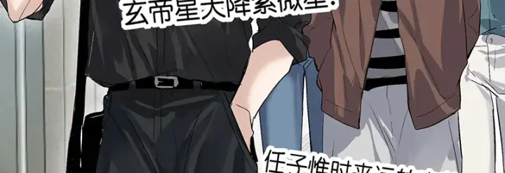 《C位成神3》79最初的我图96