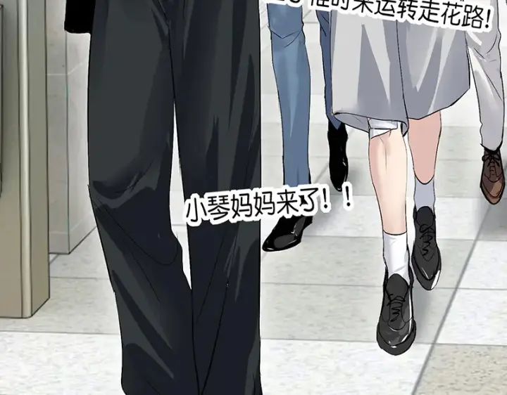 《C位成神3》79最初的我图97