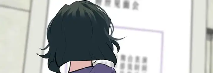 《C位成神3》81 新皇登基图114