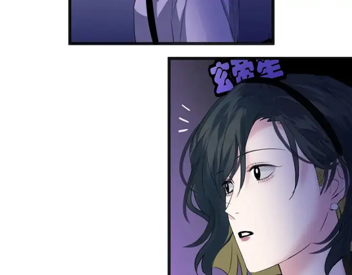 《C位成神3》81 新皇登基图148