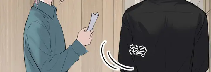 《C位成神3》81 新皇登基图87