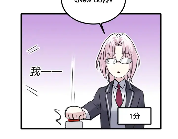 《C位成神3》82见面会图100