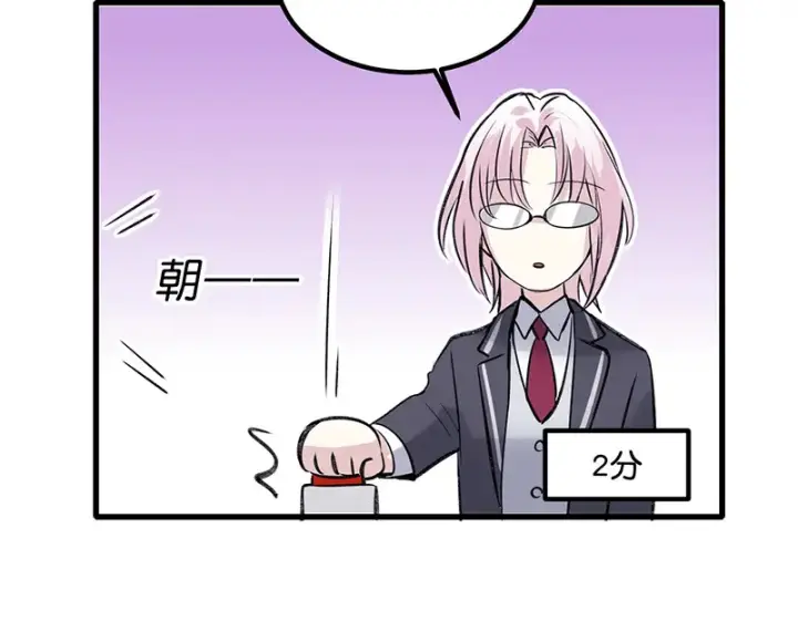 《C位成神3》82见面会图102