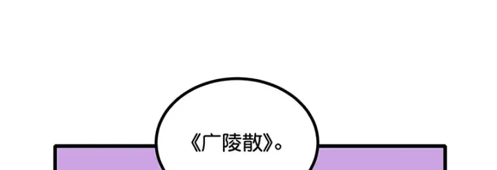 《C位成神3》82见面会图103