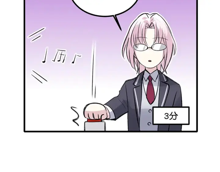《C位成神3》82见面会图104