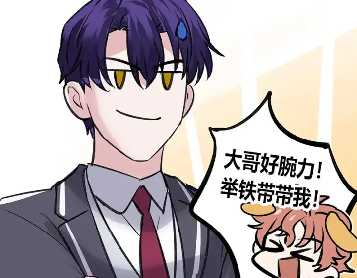 《C位成神3》82见面会图122