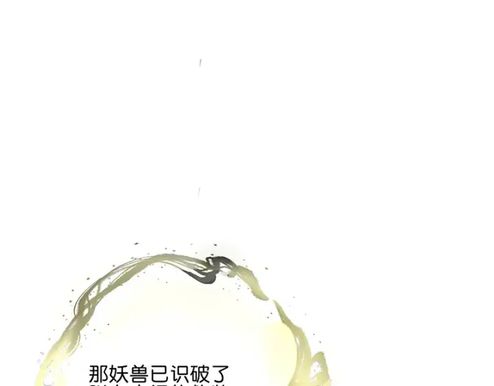 《C位成神3》82见面会图13