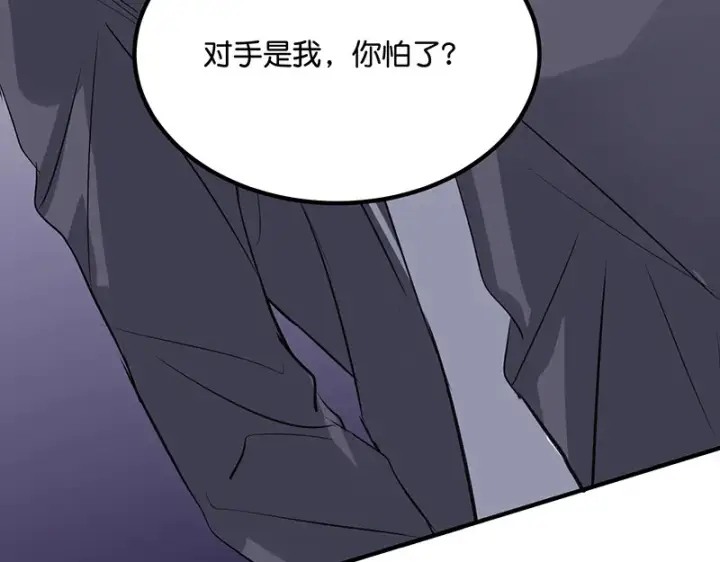 《C位成神3》82见面会图135