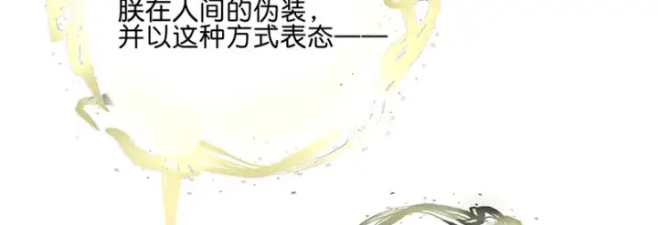 《C位成神3》82见面会图14