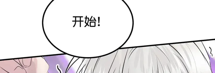 《C位成神3》82见面会图142