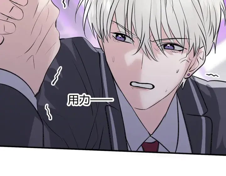 《C位成神3》82见面会图143