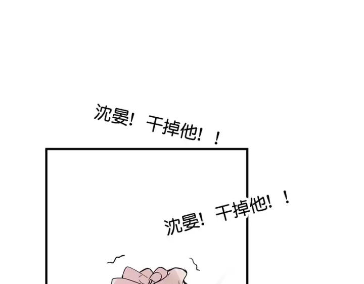 《C位成神3》82见面会图145