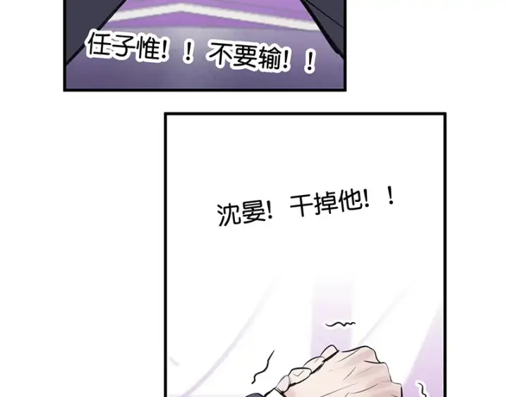 《C位成神3》82见面会图147
