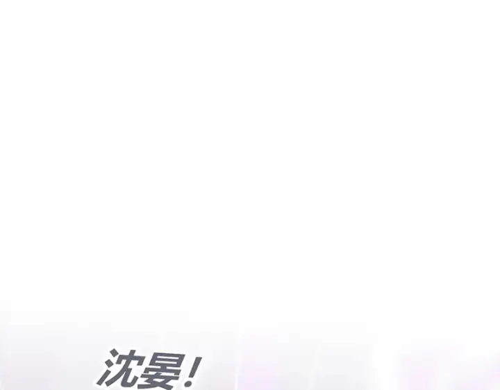 《C位成神3》82见面会图149