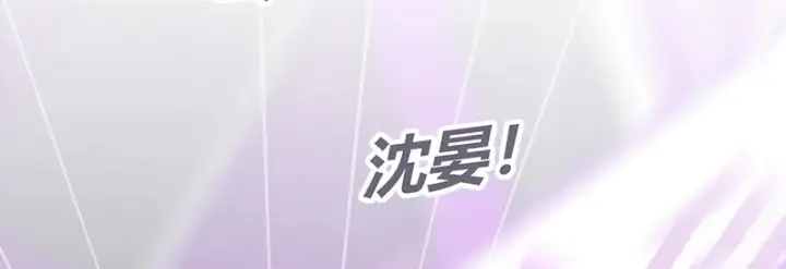 《C位成神3》82见面会图150