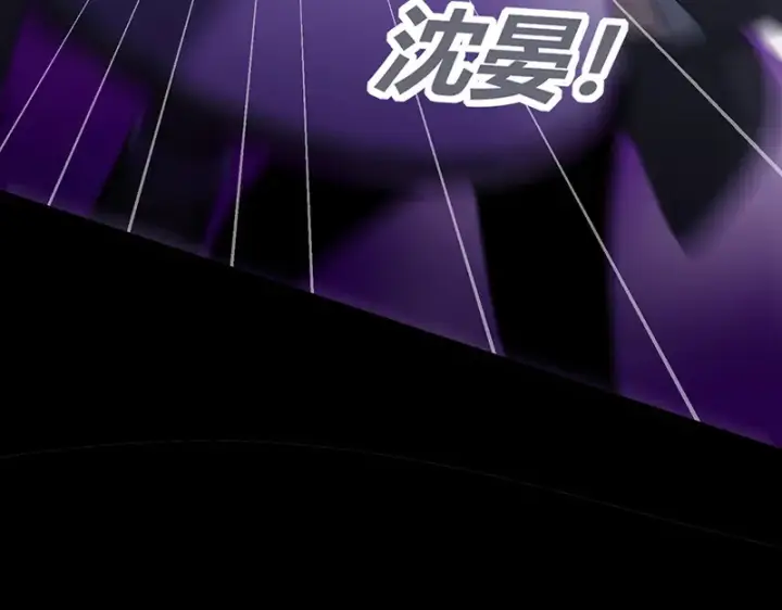《C位成神3》82见面会图153