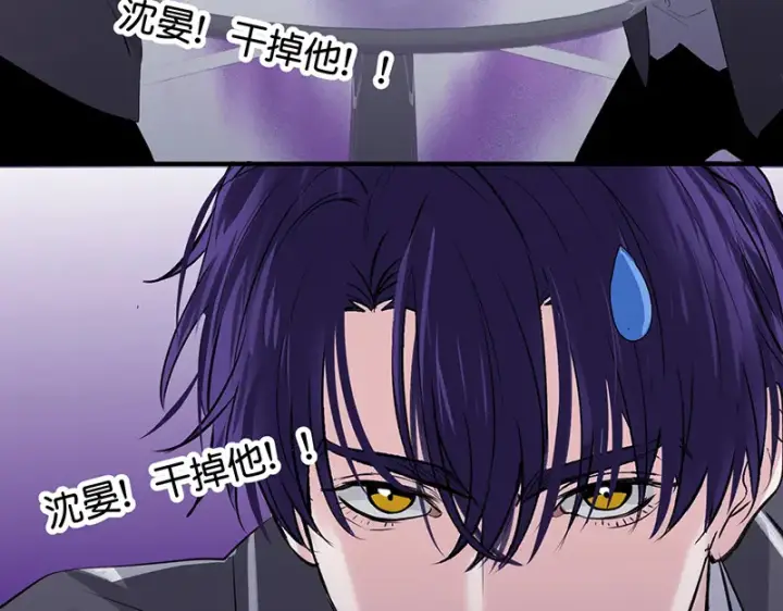 《C位成神3》82见面会图166