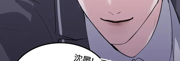 《C位成神3》82见面会图167