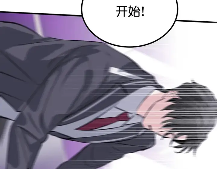 《C位成神3》82见面会图170