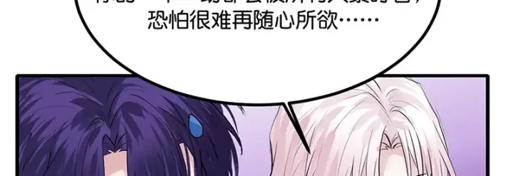 《C位成神3》82见面会图24